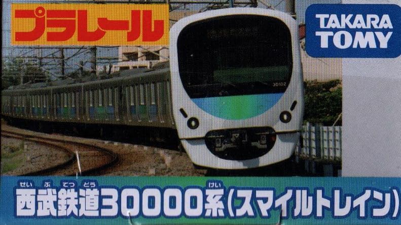 Takara Tomy Plarail Seibu Railway 30000 Series (Smile Train)