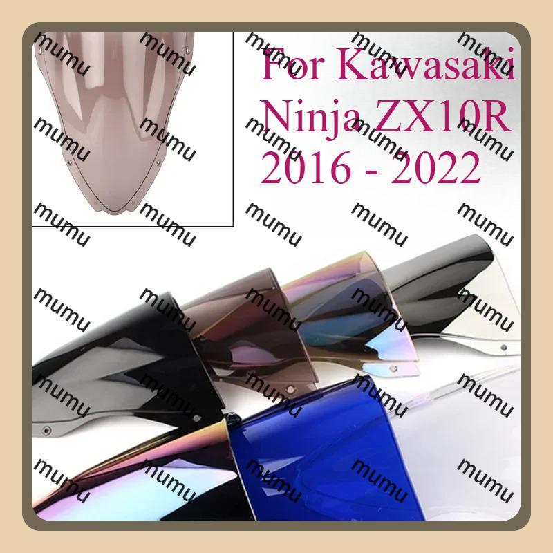 For Kawasaki Ninja ZX10R 2016 - Motorcycle Screen Double Bubble Windshield Deflector Protector Wind Screen ZX - 10R 20 21