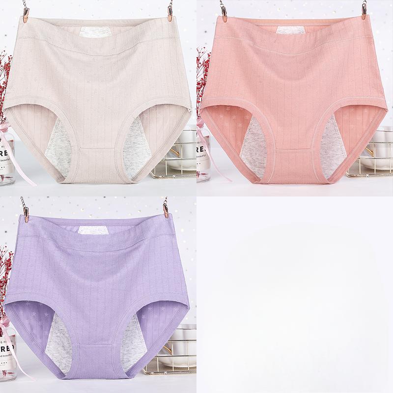 Pantaloni fiziologici damă mărime mare, subțiri, cu talie înaltă, pentru perioada menstruală, anti-scurgeri, lenjerie intimă confortabilă pentru femei de vârstă mijlocie și vârstnice