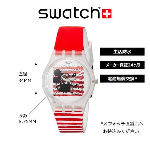 Swatch Watch Swatch SWATCH KEITH HARING GZ352 White