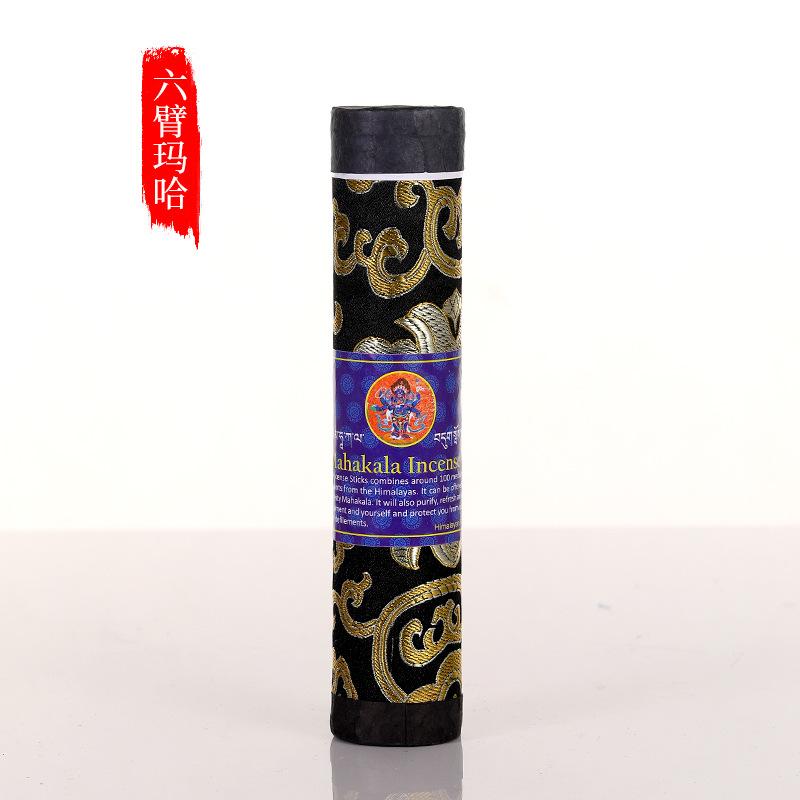 

25PCS Silk Pouch Nepalese Incense Sticks Himalayan Ritual Incense Sticks for Yoga Shala Purifier Mahahala
