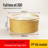 Miao Jie Round Bagasse Disposable Meal Box