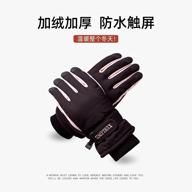 Outdoor Men's Gloves Thermal Gloves Women's Waterproof Thickened Cold-proof Ski Adult Gloves