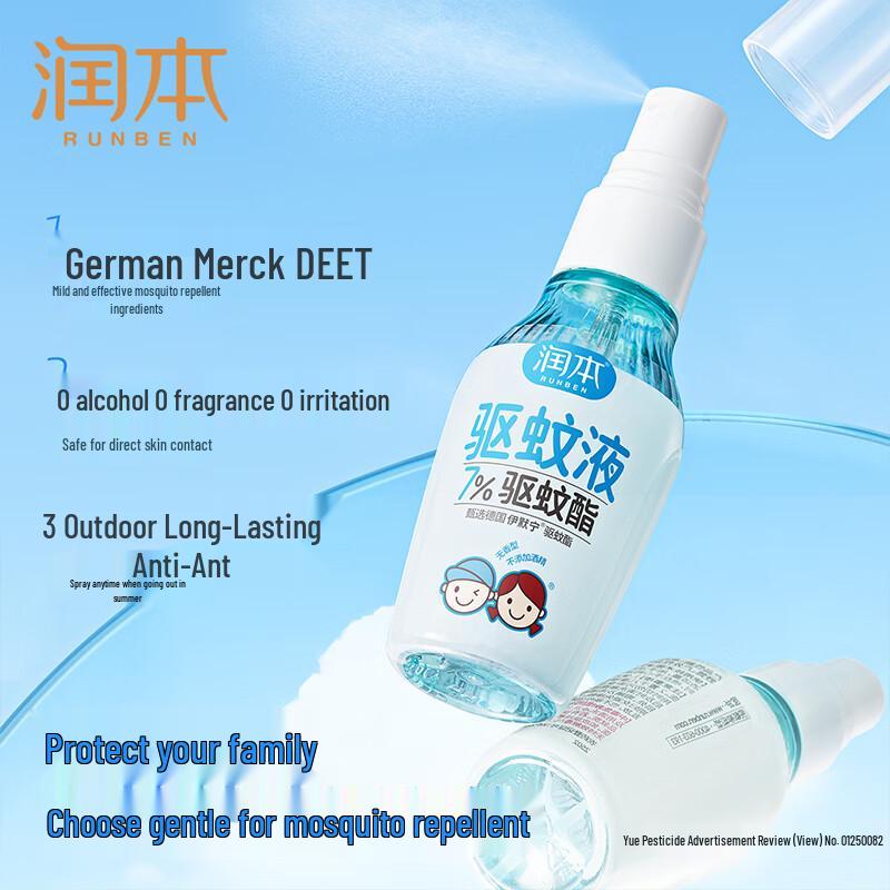 RUNBEN 7% DEET Unscented Mosquito Repellent Spray