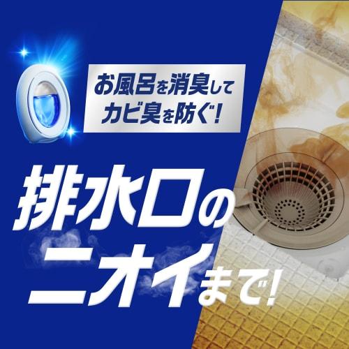 Febreze Bath Deodorizer, Clean Soap Scent, 7.3mL X 4