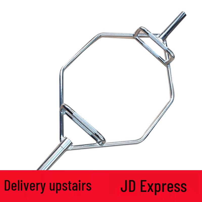 Hex Trap Barbell