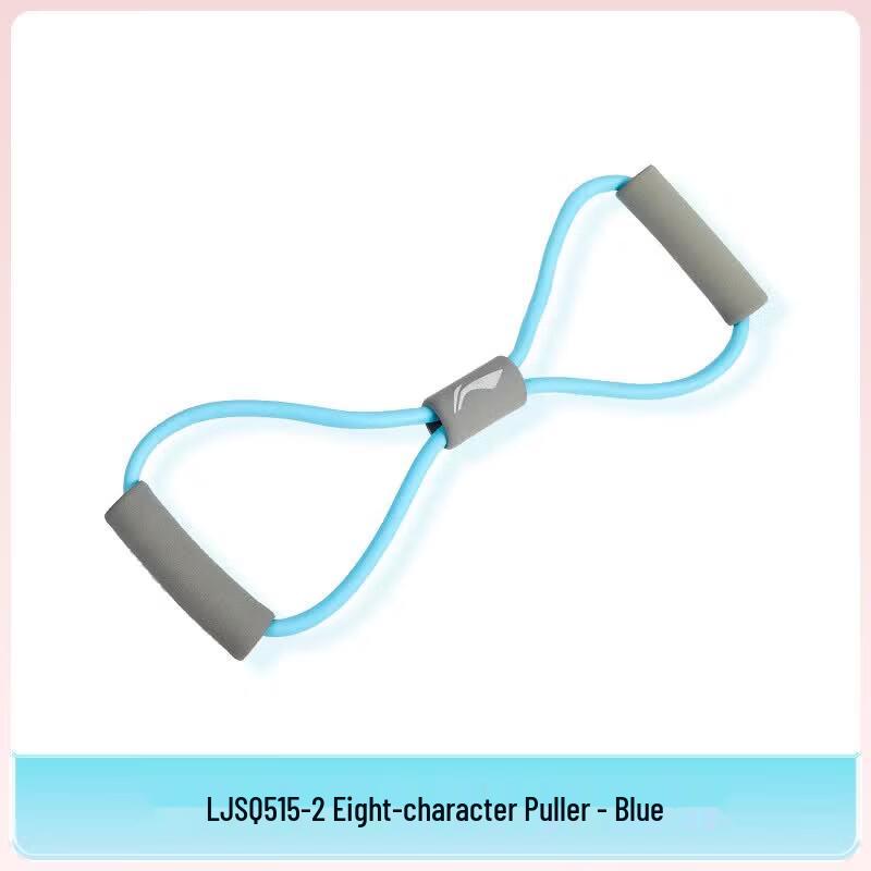 LI-NING Figure-8 Resistance Band
