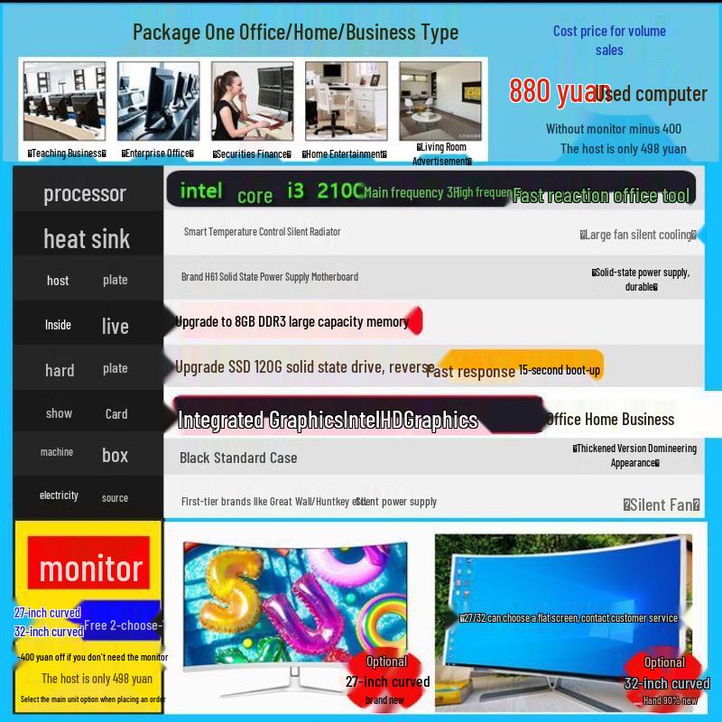 32" Curved Screen High-Performance Gaming Desktop for Students