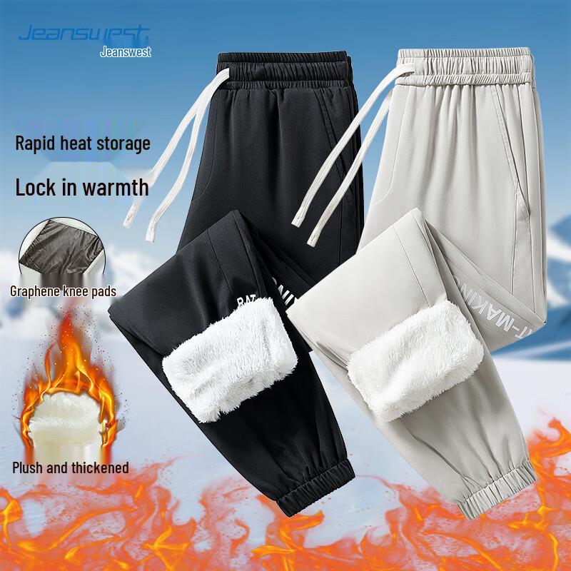JEANSWEST Men's Sherpa Fleece Lined Jogger Pants