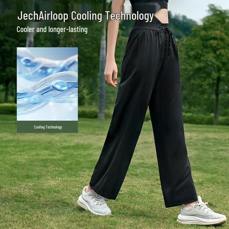 Beneunder Women's Cooling Wide-Leg Sun Protection Pants