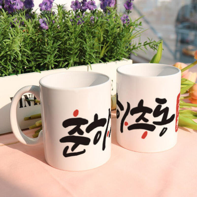tf539-Design Mug 2p-Spring, Summer, Fall, Winter