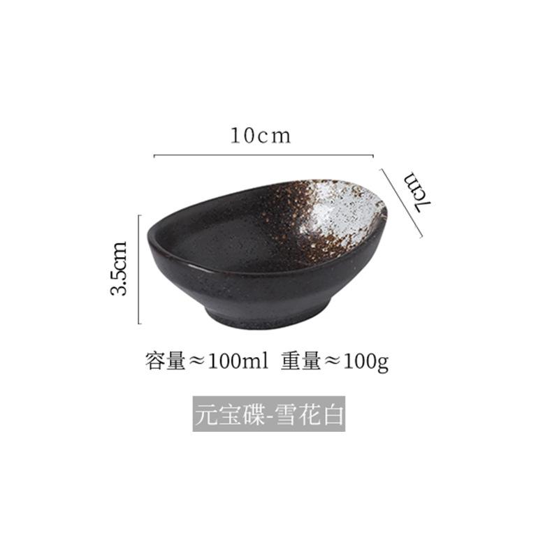 Japanese-style Oval Ceramic Sauce Dish Home Restaurant Seasoning Dish Soy Snack Hot Pot Dip Sushi Fruit Snack Seasoning Bowl New