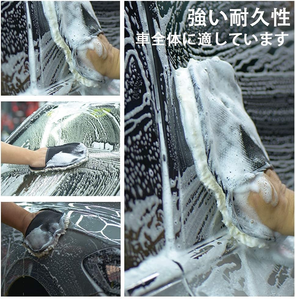 Shearling Car Wash Gloves, Car Wash Glove Set, Car Wash Sponge, Car Wash Gloves, Easy Foam, Anti-Scratch (10)