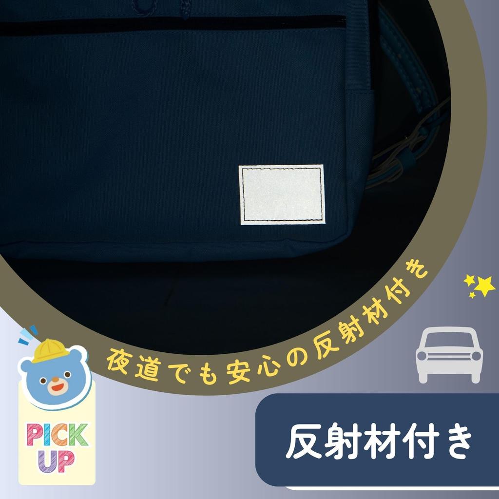 Raymay Fujii School Backpack Outdoor Design with Cushioned Light Blue Kids' Cover, Pocket, RS1194H,