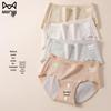 Mao Ren Women's Pure Cotton Antibacterial Period Panties