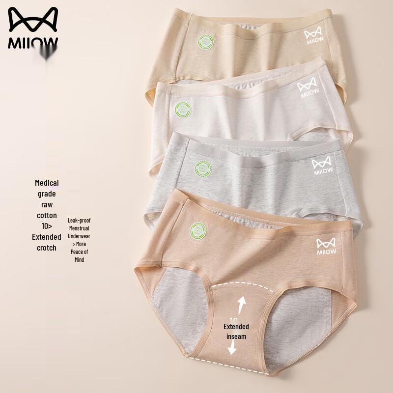 Mao Ren Women's Pure Cotton Antibacterial Period Panties