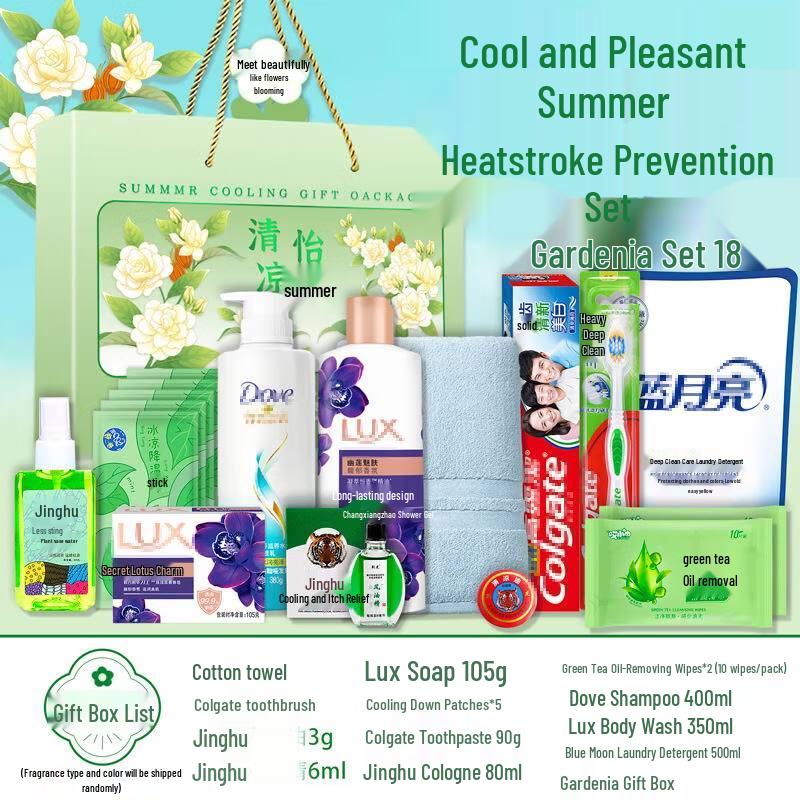 Yijinxing Summer Cooling Gift Set