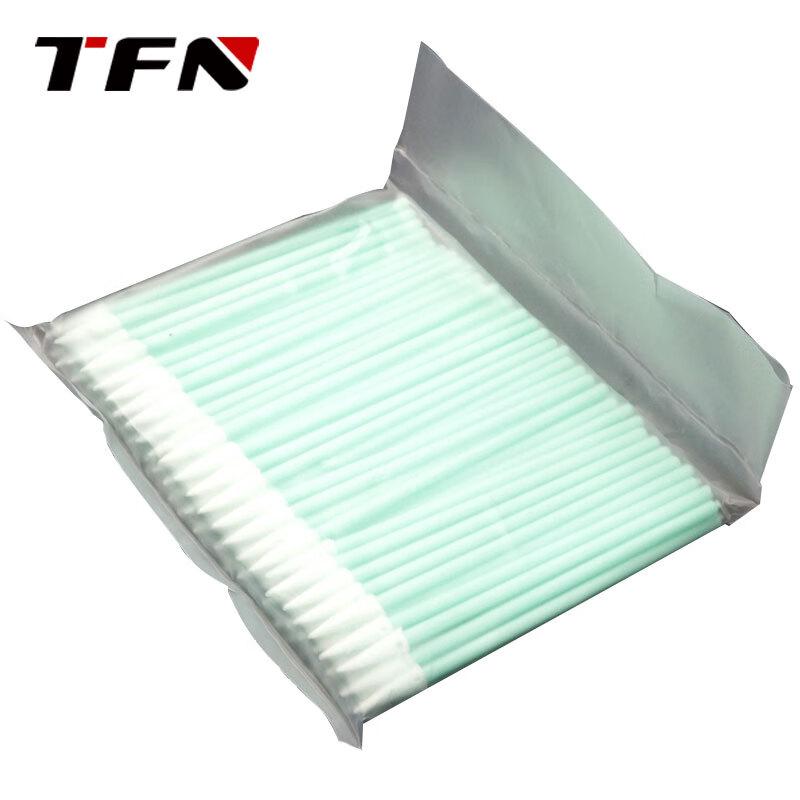 TFN Fiber Optic Fusion Splicer Cleaning Kit (CN version)