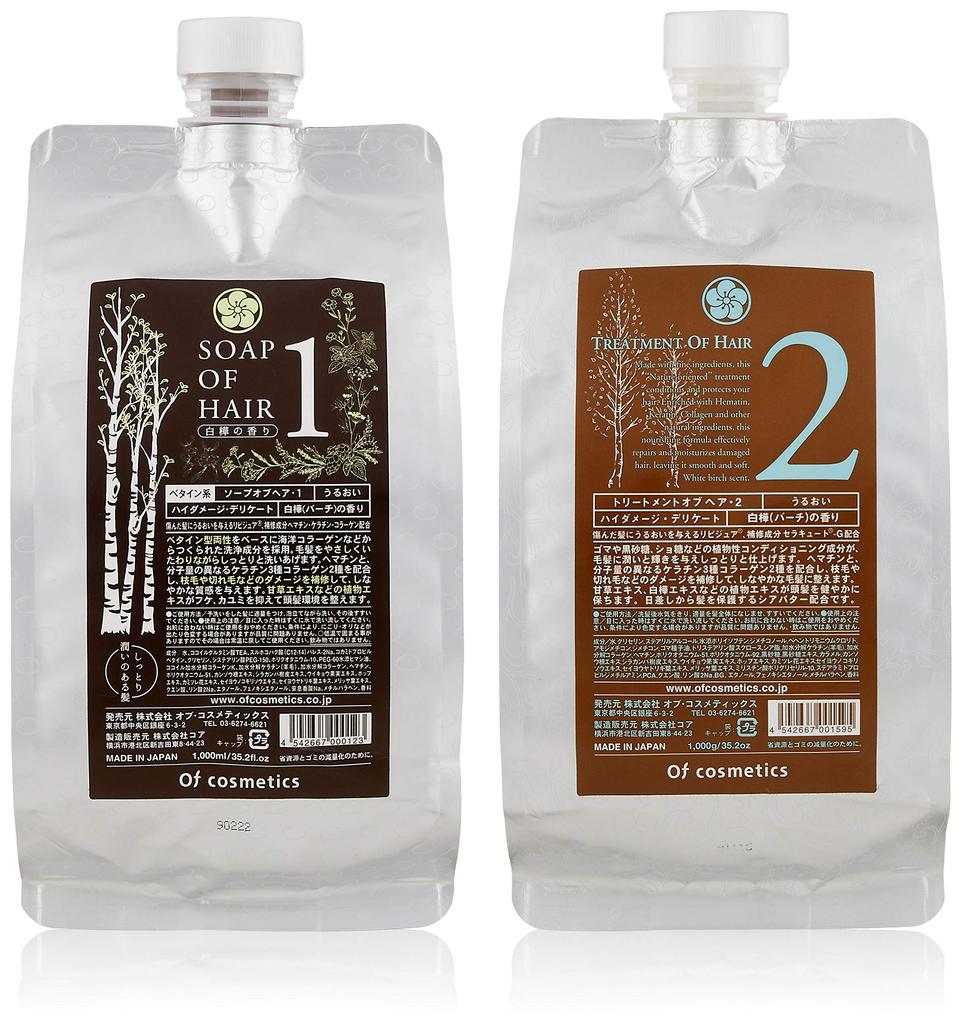 Of Cosmetics Soap of Hair 1 Treatment of Hair Birch 1000ml 1000g & 2, Scent, Refill, +