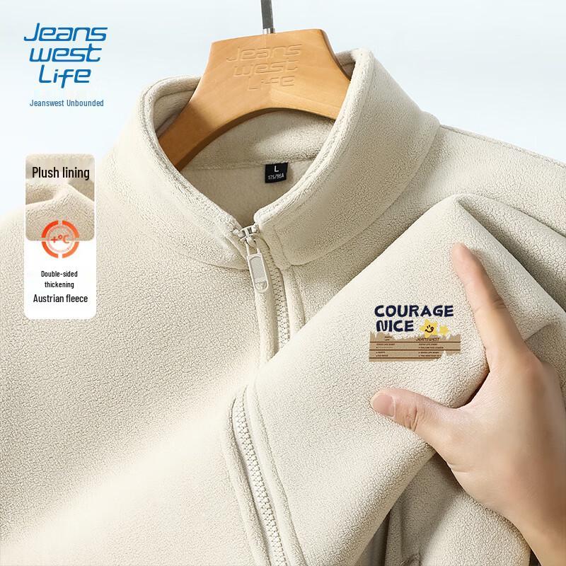 JEANSWEST LIFE Men's Fleece-Lined Stand-Collar Winter Jacket