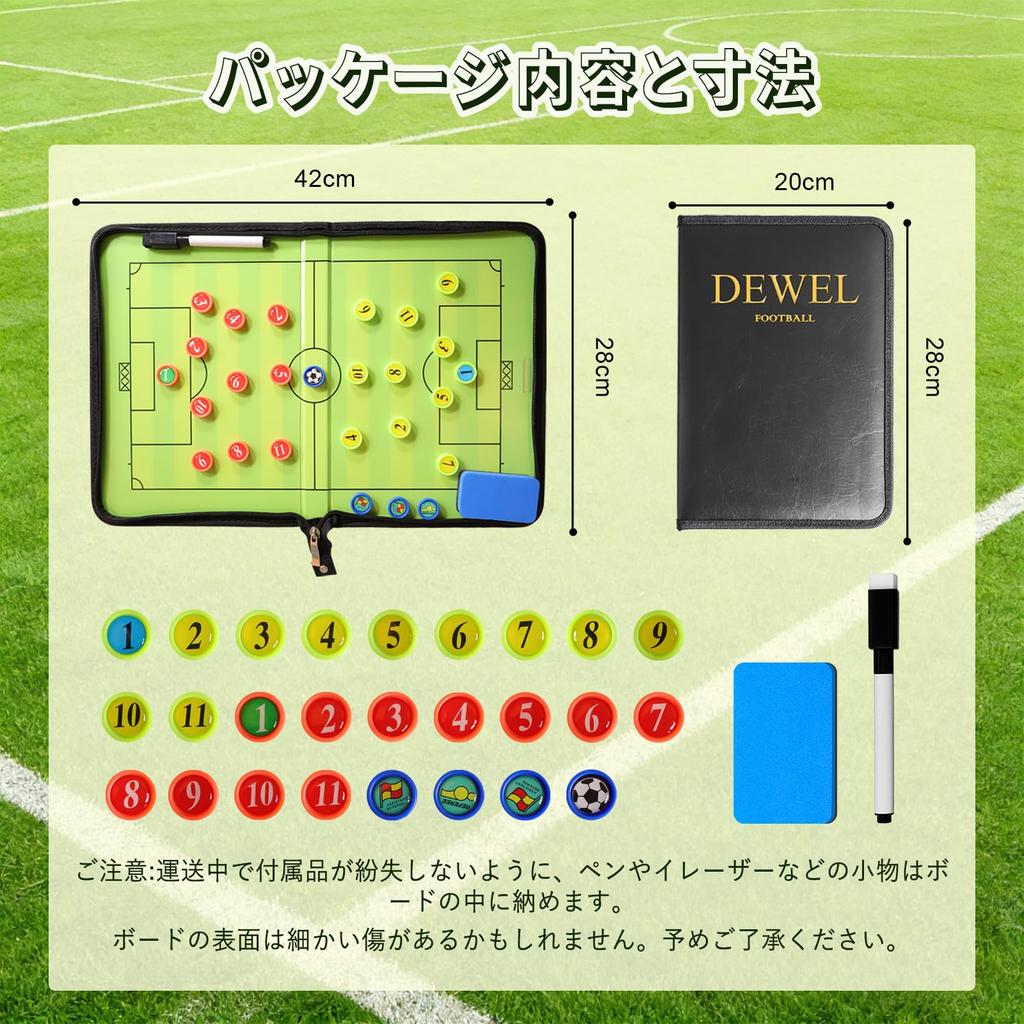 Soccer Board Strategy Board [Coach Recommended] Foldable Magnetic Compatible Tactics