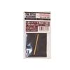 Fine Molds 1/35 Military Accessory 7.5cm Gun Barrel for Panzer IV Ausf. L/48 Plastic Model Parts MG30