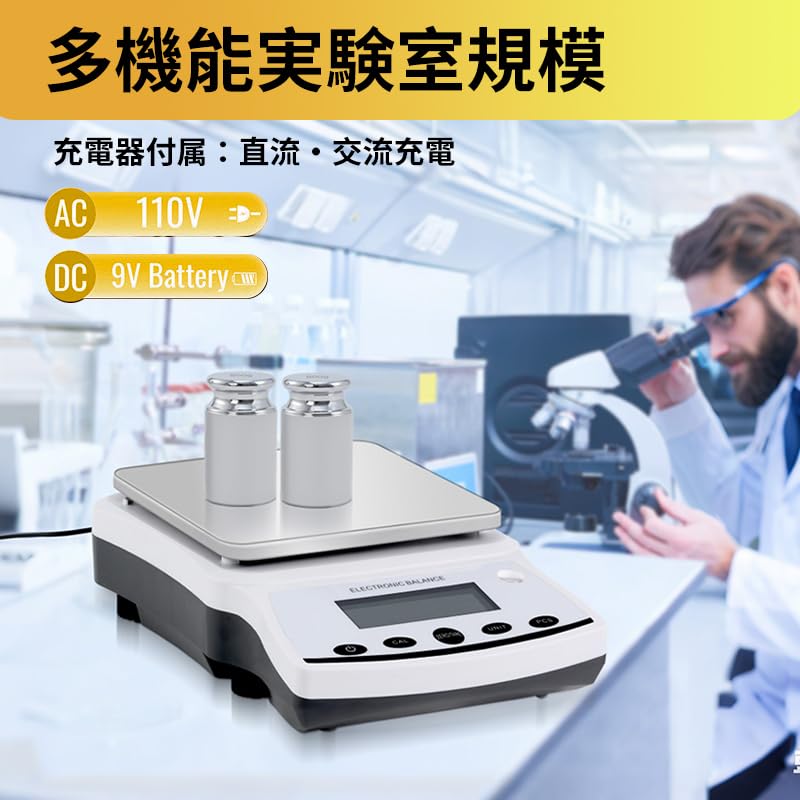 IVINS Lab 6000g X Electronic Analytical Balance Precision Digital Scale For and Kitchen Use Includes Calibration Weights RS232 Port Digital Scale,