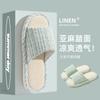 Breathable Sweat-absorbing Linen Slippers Home Indoor Silent Non-slip Japanese Four-season Hospitality Cotton and Linen Slippers