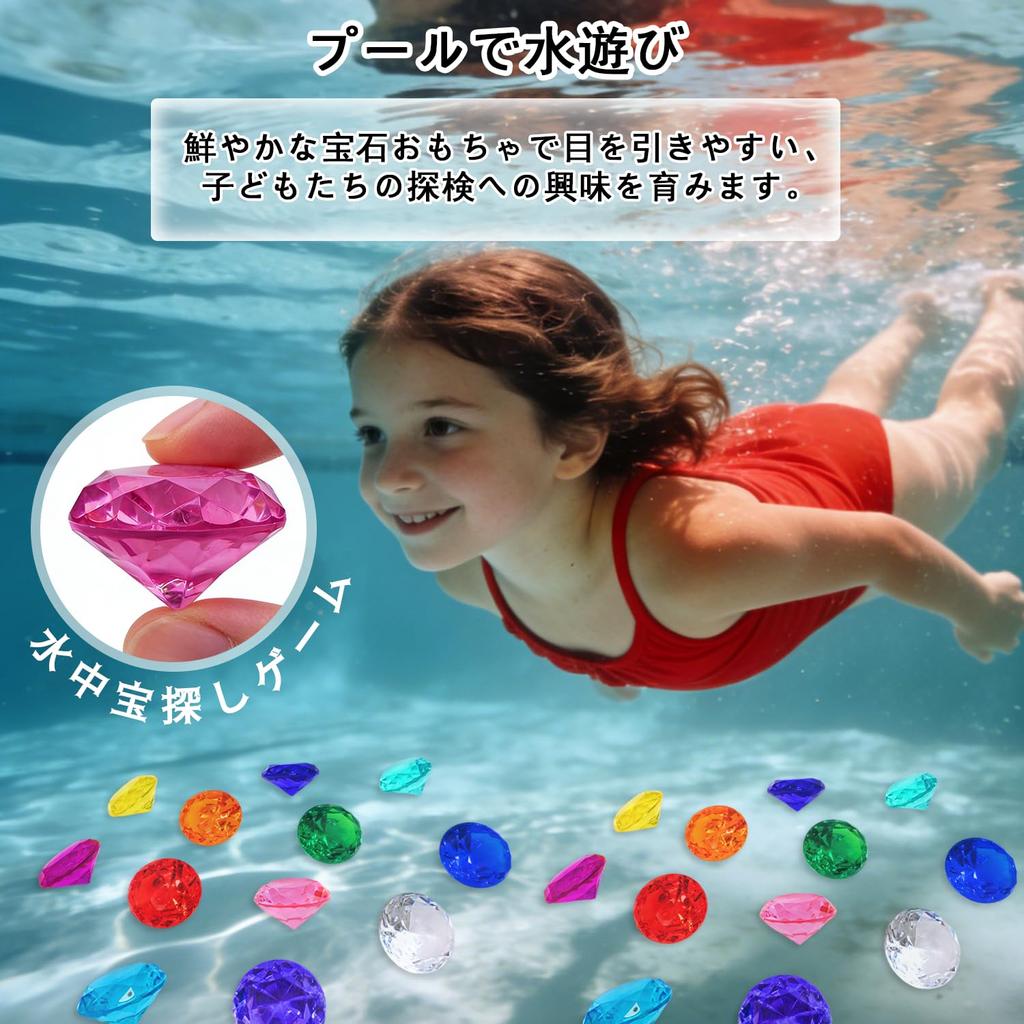 NIXRET Gemstone Toys, 4cm Diameter, Pack of 12, 12 Colors, Acrylic Gems, Diamonds, Colorful, Sparkly Toy, Gem Hunt, Gem Scoop, Water Play, Treasure