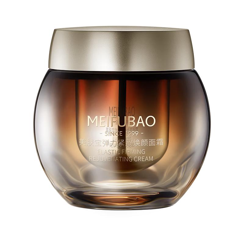 

Meifubao Gold Leaf Firming & Rejuvenating Face Cream