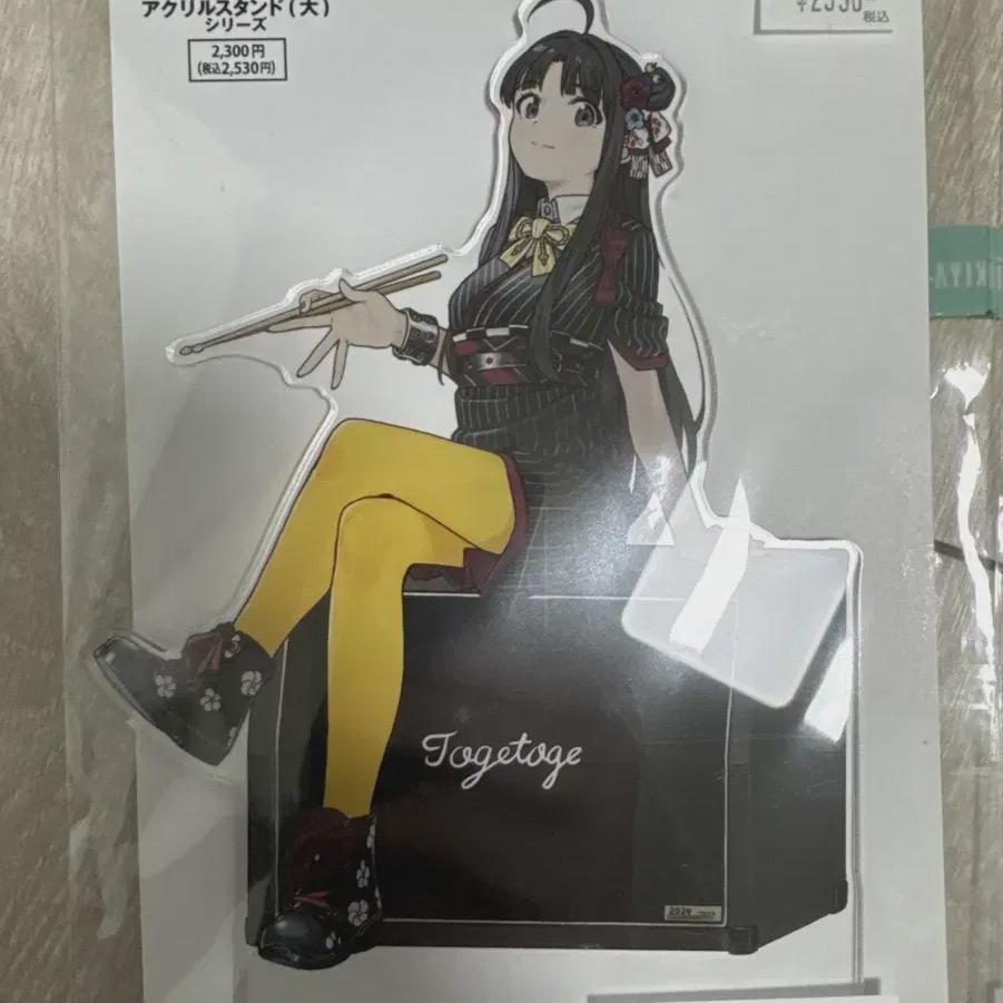 

Girls Bands Cry And Subaru Acrylic Are On Sale