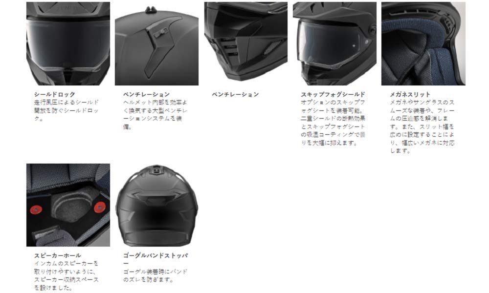 Yamaha Motor Co., Ltd. (Yamaha) YX-6 ZENITH Off-Road Motorcycle Helmet, Wine Red, Size M (57-58cm), 90791-1779M