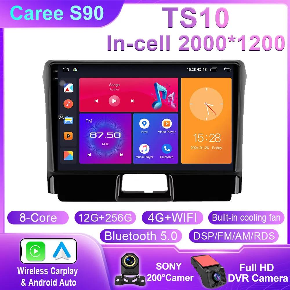 Android Car For Toyota Corolla Axio 2 Fielder 3 E160 2012 - 2021 Car Stereo Multimedia Player Navigation GPS Wireless Carplay 4G