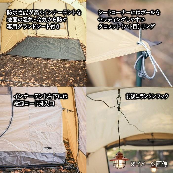 Tent Factory Four Seasons Tunnel 2 Room Tent 4 Person TF-4STU2-NR BE 435x255x190(H)cm
