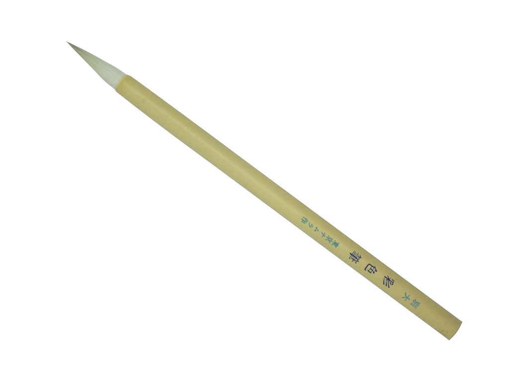 Namurataiseidou Japanese painting brush Coloring brush Betsudai