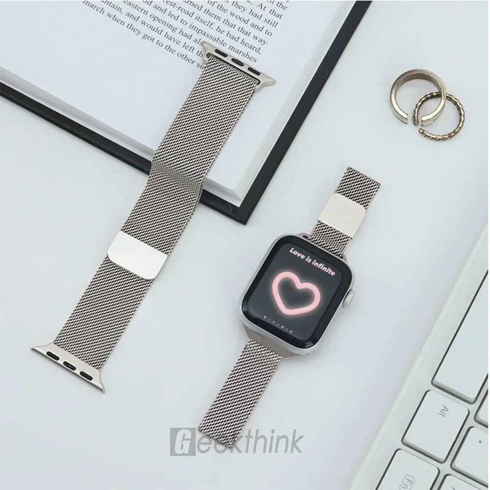 Correa de Cadena de Acero Starlight para Apple Watch Series Ultra 8 7 SE 6 5 4 3 49 mm Correa de Pulsera Metálica IWatch 38 40 41mm 42 44 mm 45mm