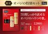 Obagi Obagi X Straffendes Haut-Probier-Set 7 Tage