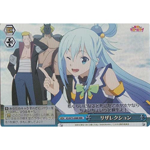 Weiss Schwarz KS/W75-098R Resurrection (RRR Triple Rare) Booster Pack KonoSuba: God's Blessing On This Wonderful World! Re:Edit