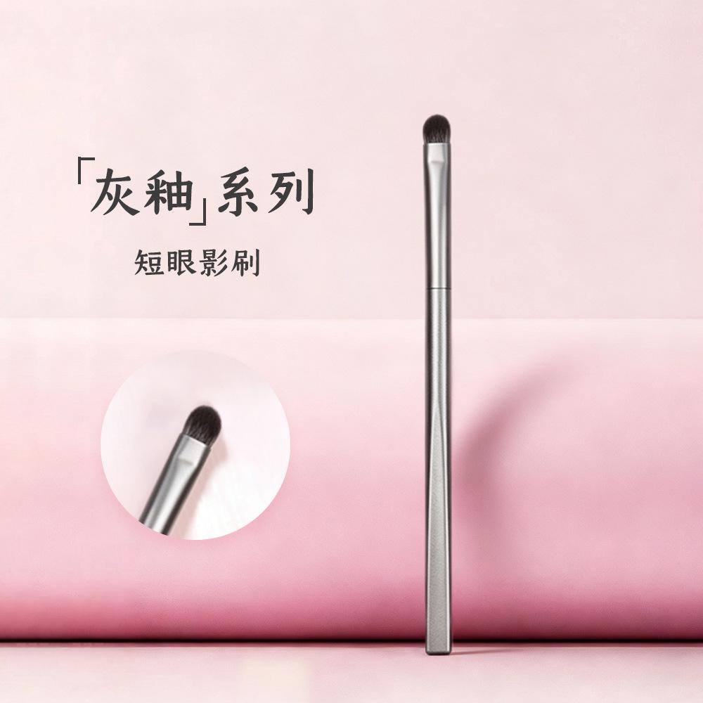 Sickle Eyeliner Brush, Oblique Angle, Ultra-Fine Flat Head, Fine Oblique Eyebrow Brush, Outline Brush, Detail Makeup Brush