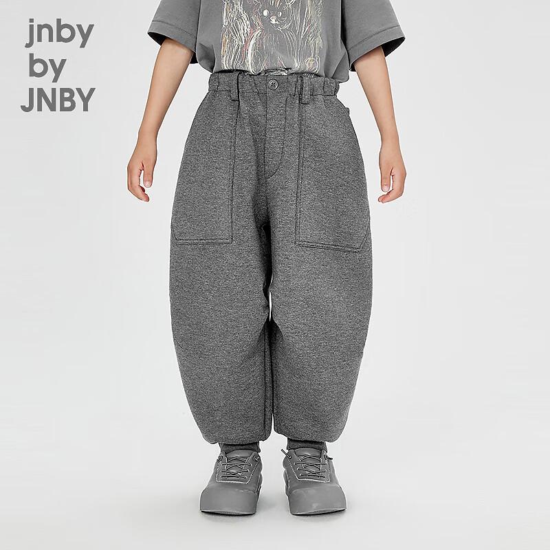 

JNBY Kids Winter Jogger Pants 150