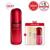 New Ultimune Power Infusing Serum 75ml Set
