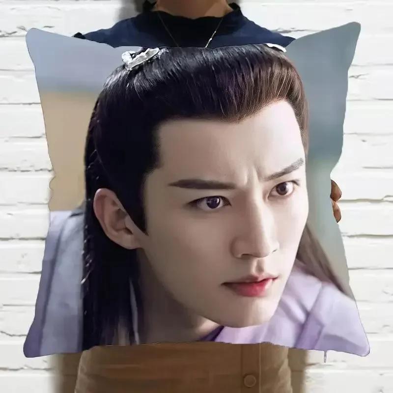 Eviga Jue Chen Liu Xueyi Tian Qi Kuddfodral Stjärna Foto Affisch Kuddfodral Souvenir Pläd Kuddfodral Heminredning Heja Rop