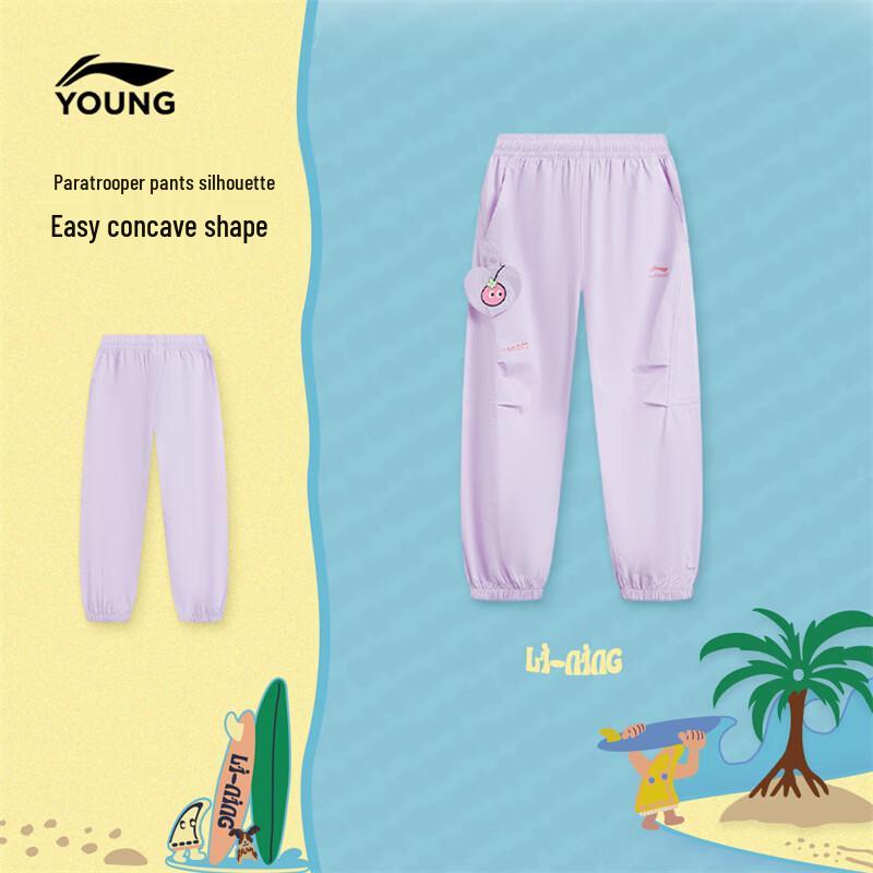 Li-Ning Girls' Toddler Sports Jogger Sweatpants