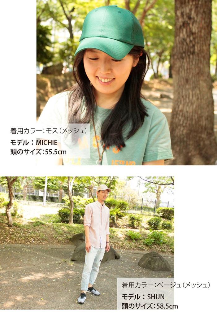 Basic Enchi Baumwolle Katsuragi Einheitsgröße für Männer und Frauen Kappe, Baumwolle, Alle, Schwarz,