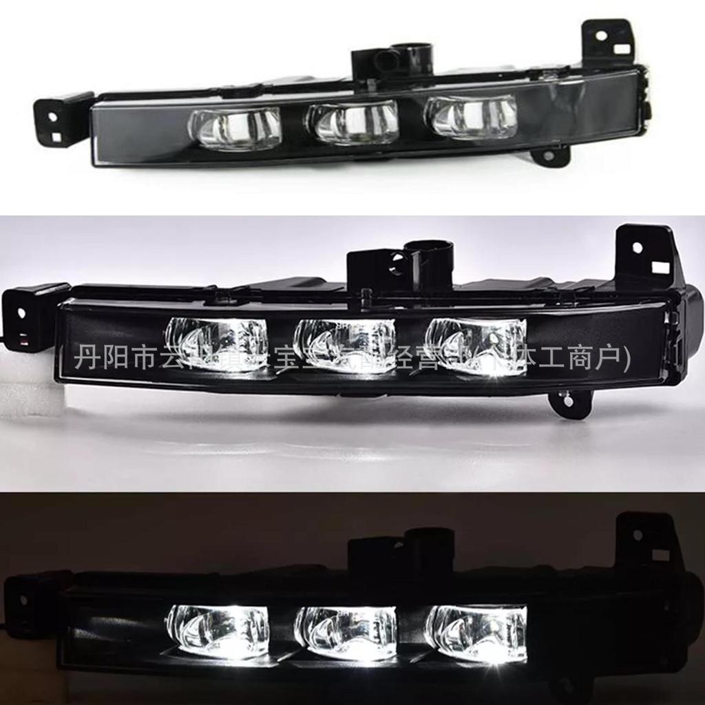 BMW 7 Series G11/G12 LED Fog/Daytime Running Light 63177342953/54.