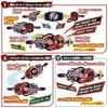 2023 Japan Toy Awards Character Division Excellence Award Kamen Rider Geats DX Desire Driver