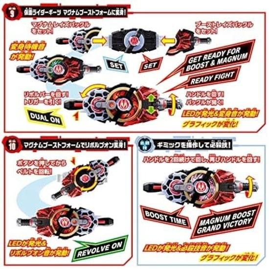 2023 Japan Toy Awards Character Division Excellence Award Kamen Rider Geats DX Desire Driver