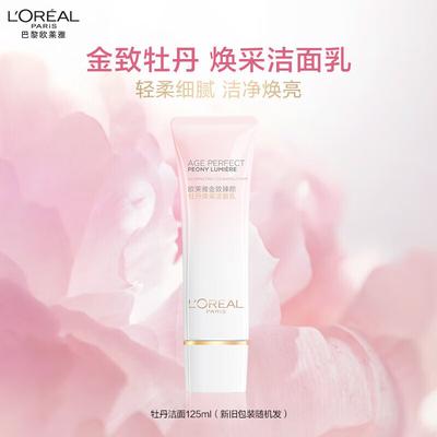 L'Oréal Age Perfect Peony Radiance Cleansing Milk 125ml