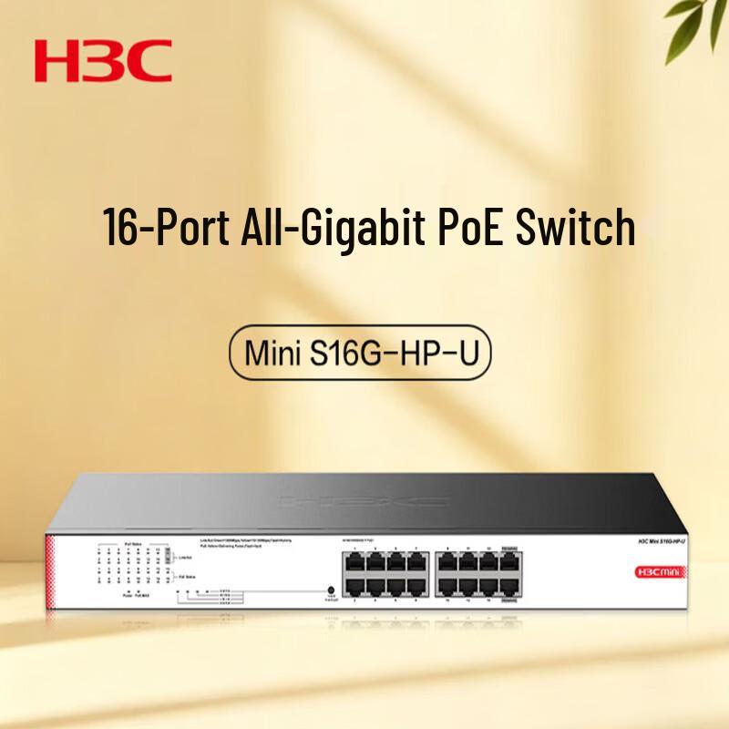 

H3C 16-Port Gigabit PoE Switch