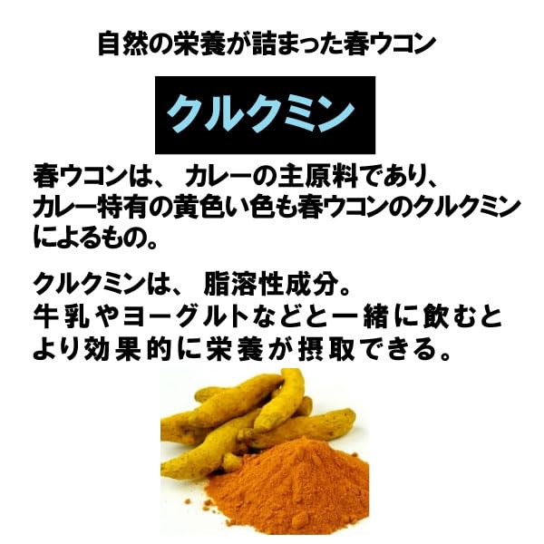 Health Plus Spring Turmeric Pills Kyoou Curcumin Chinese Hazel Fruit Rice Bran Easy To Drink Tablet Type Korean Supplement Chinese Medicine 1500